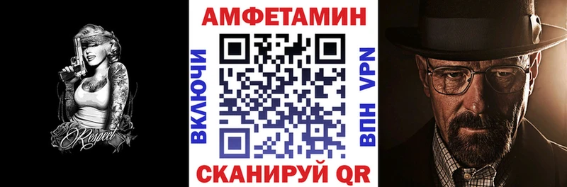 АМФ 98%  кракен tor  Татарск 