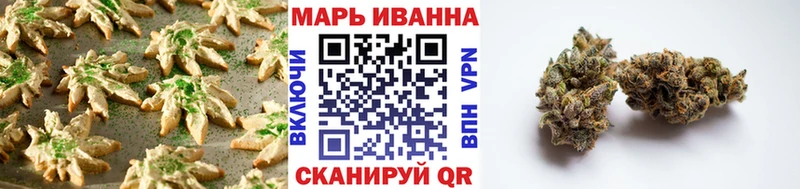 Cannafood конопля  Татарск 