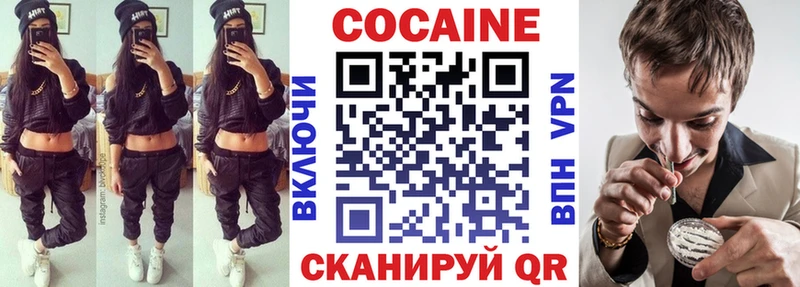 Cocaine Эквадор  Татарск 