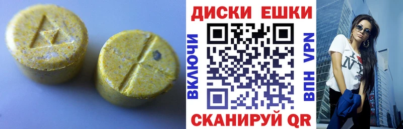купить   Татарск  mega ССЫЛКА  Ecstasy XTC 