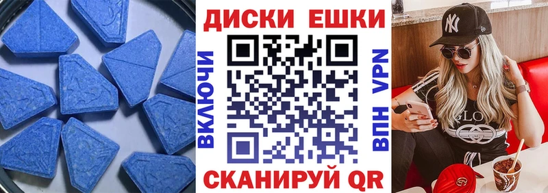 ЭКСТАЗИ 300 mg Татарск