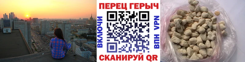 ГЕРОИН Афган  Татарск 