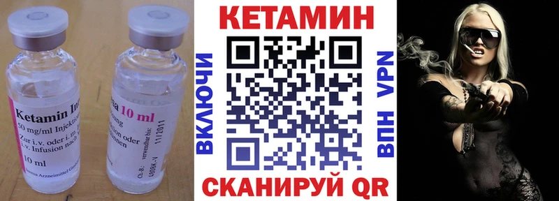 КЕТАМИН ketamine  Татарск 