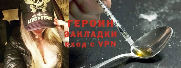 дживик Балахна