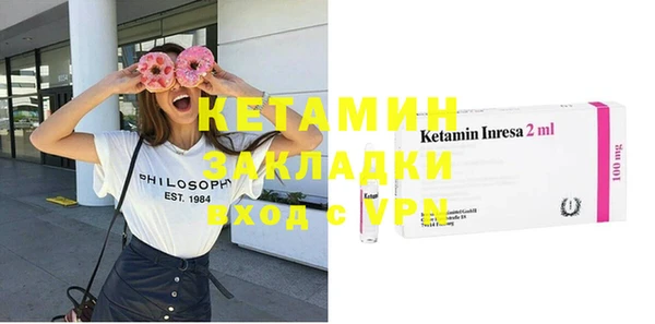 наркотики Балабаново