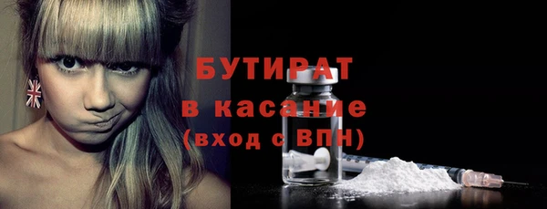 дживик Балахна