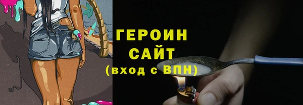 молекула духа Саяногорск