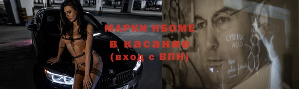 дживик Балахна