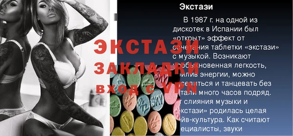 дживик Балахна