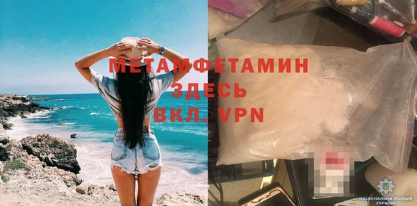 дживик Балахна