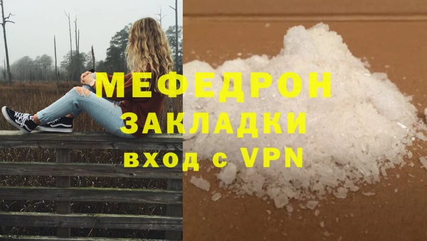 Альфа ПВП Сатка