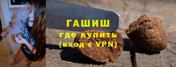 наркотики Балабаново