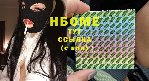 наркотики Балабаново