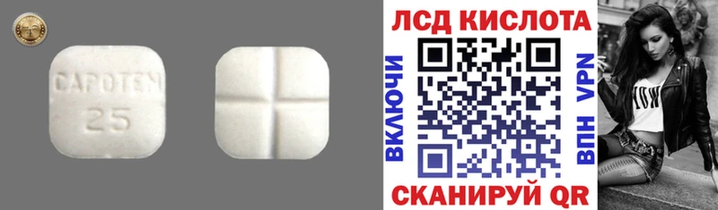 ЛСД экстази ecstasy  Татарск 