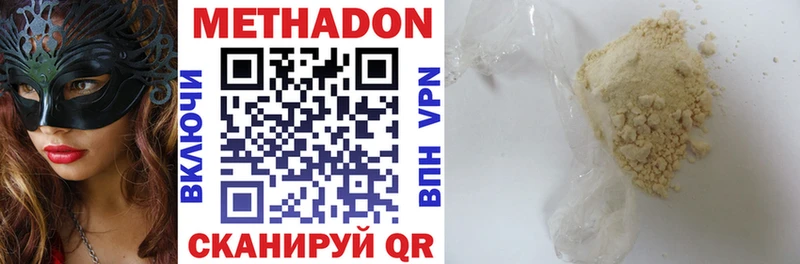 купить   Татарск  дарк нет Telegram  Метадон мёд 