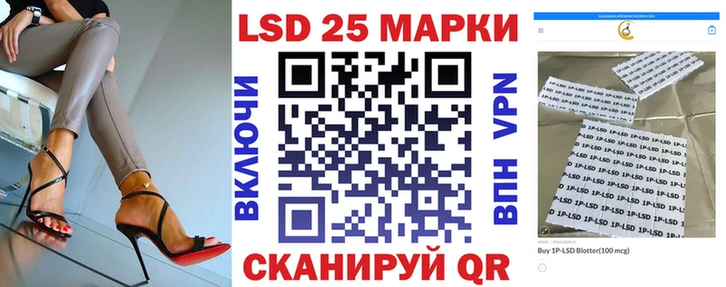 закладки  Татарск  Наркотические марки 1500мкг 